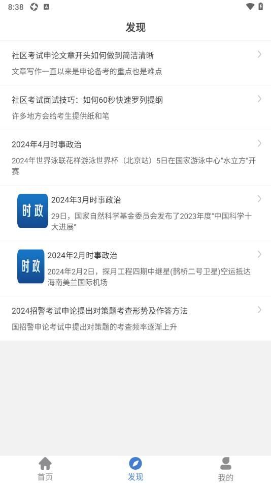 ��ҵ��λˢ�⹷5.1.0 �������ˢ��