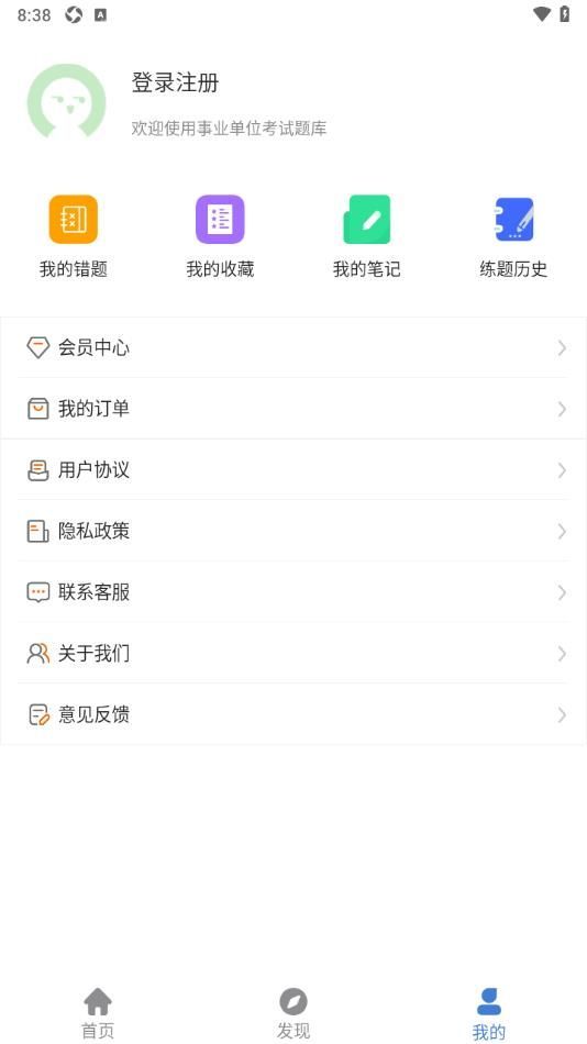 ��ҵ��λˢ�⹷5.1.0 �������ˢ��
