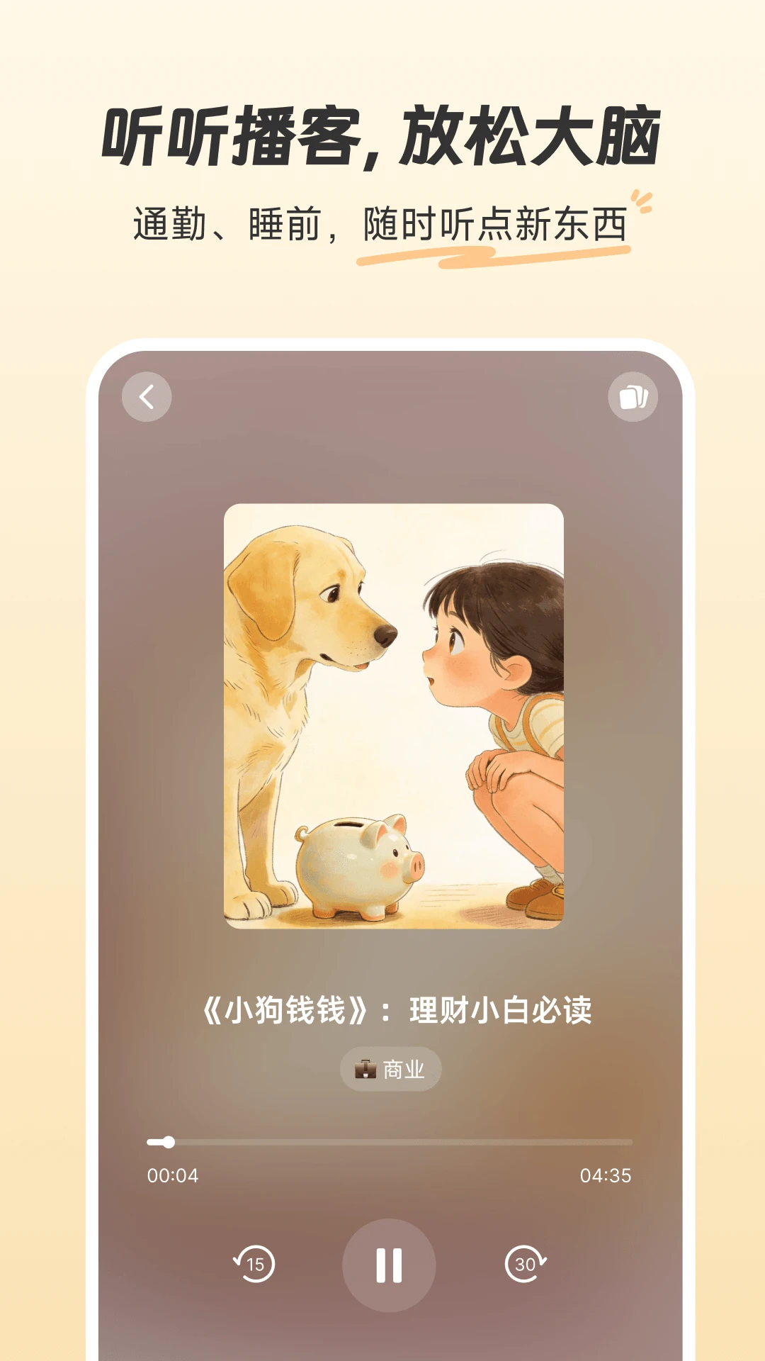 �ȱ�֪��1.3.301 ֪ʶ��Ƭѧϰ