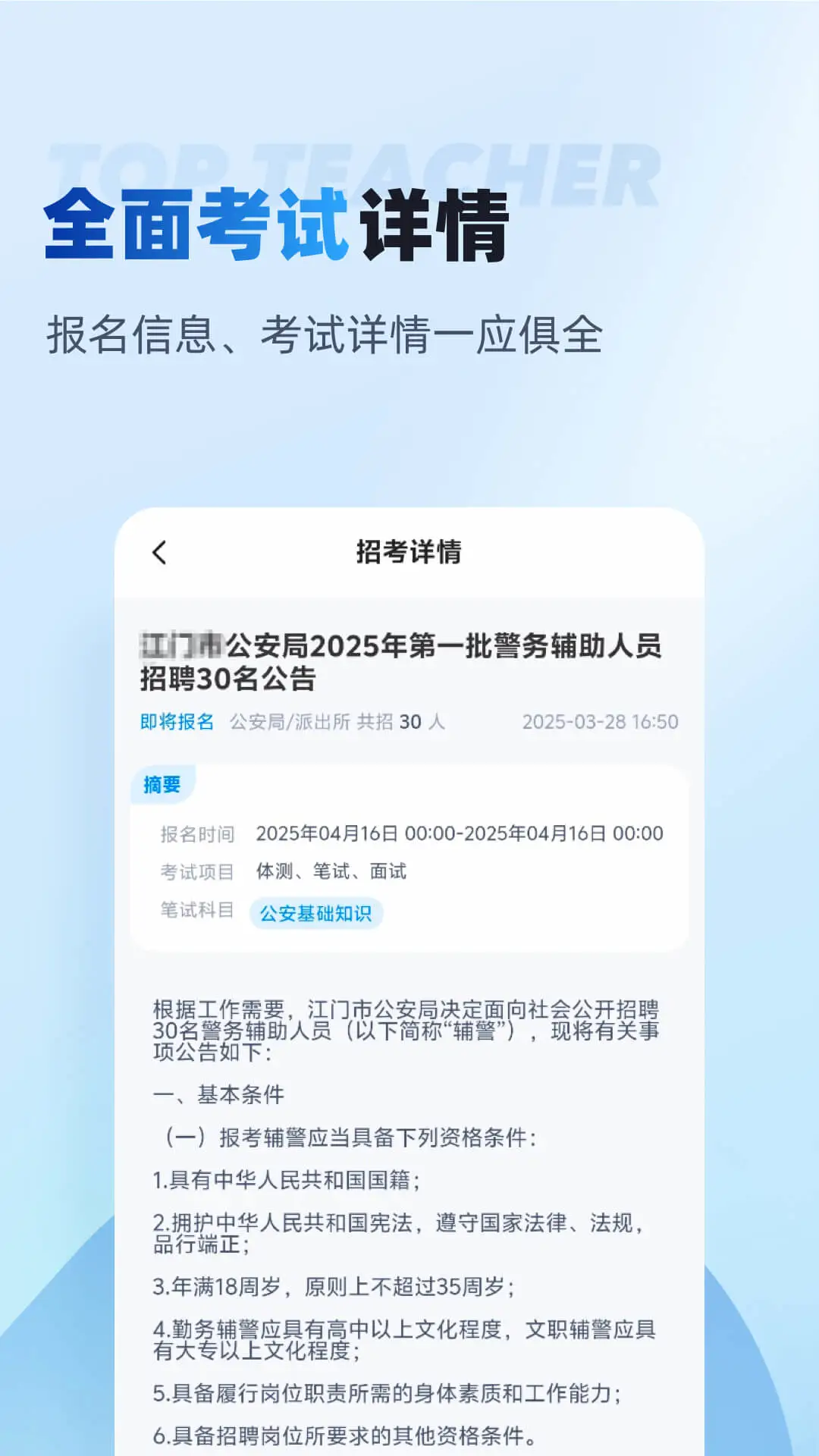 �����п��״�2.2.4 ������������