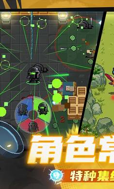 Ԫ����ʿ(Badland Brawl)8.7.0 �������ð��