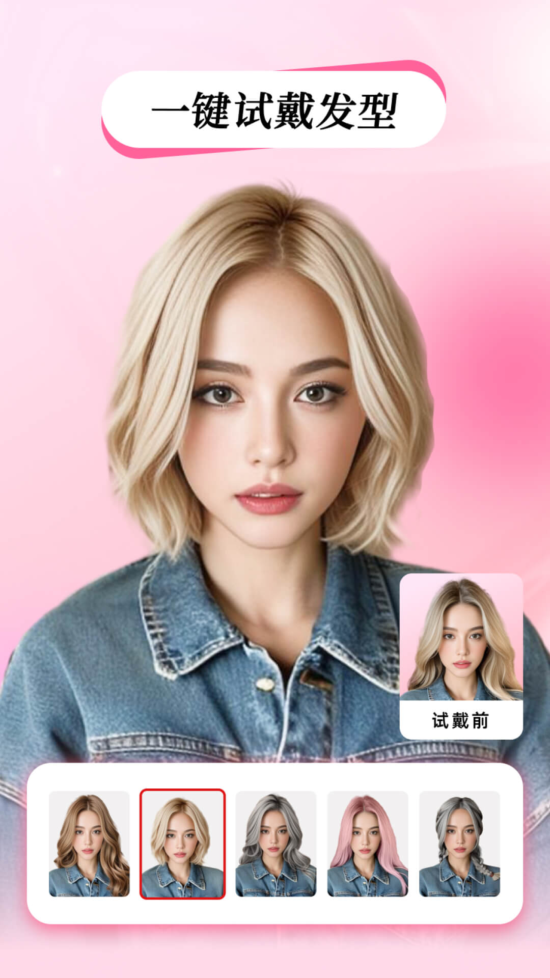 ���Է���(Hairstyle Salon)8.5.4 ����ģ���Դ�