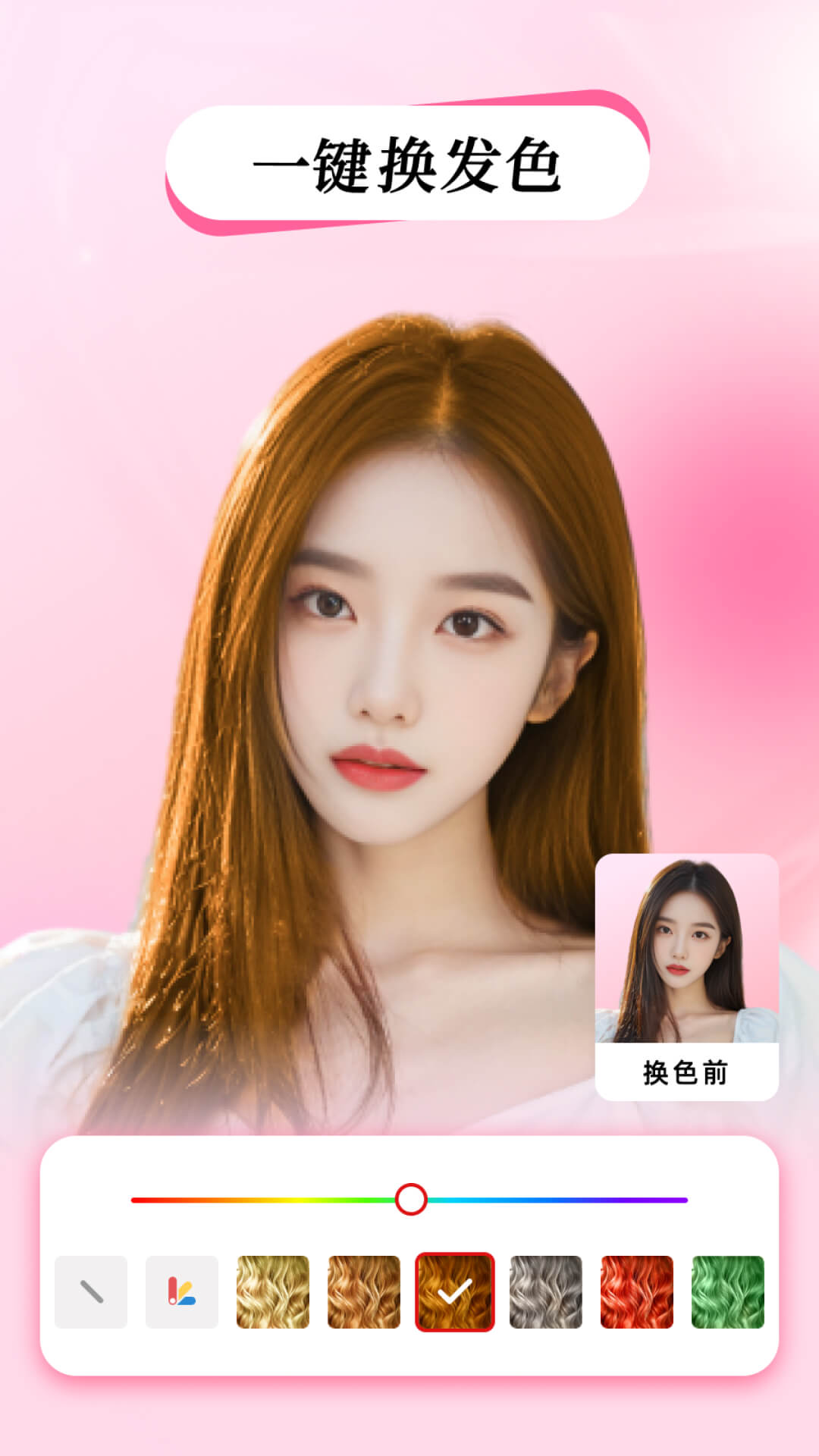 ���Է���(Hairstyle Salon)8.5.4 ����ģ���Դ�
