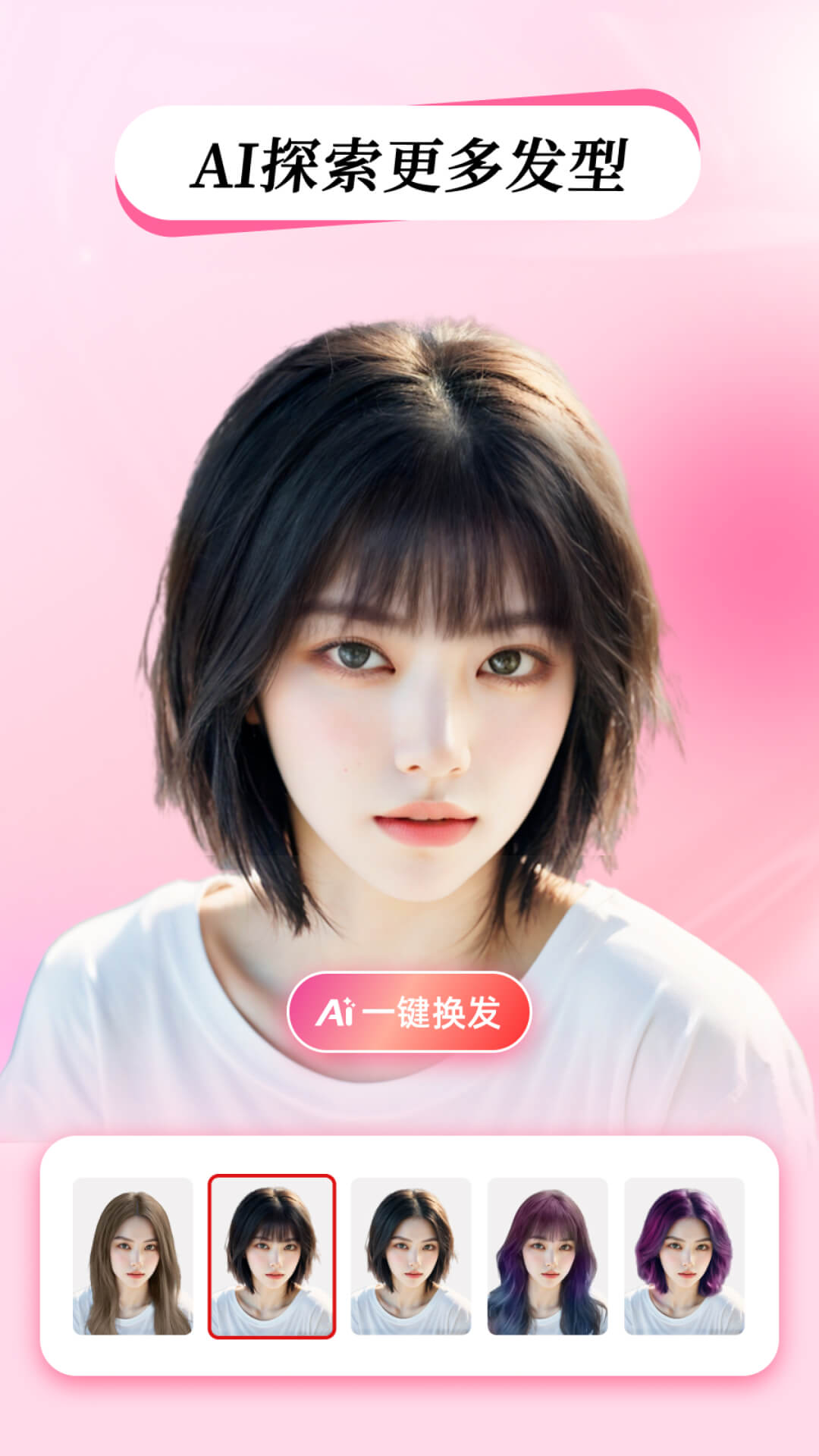 ���Է���(Hairstyle Salon)8.5.4 ����ģ���Դ�