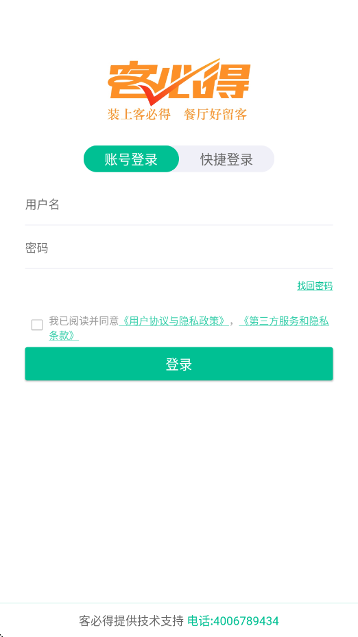 �ͱص��������ذ�װ���°汾v2.0.33 �ֻ���