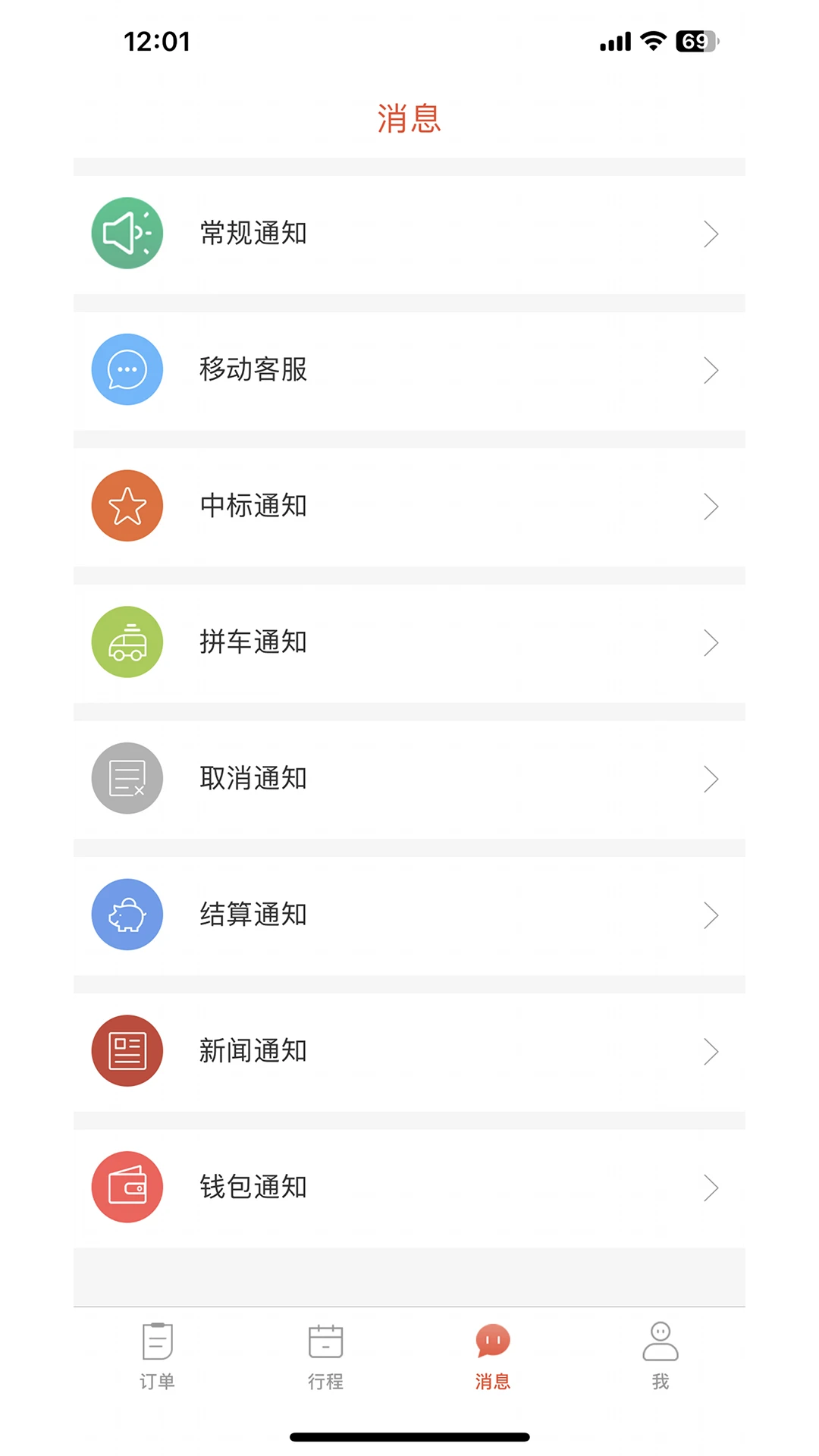 ��������-˾��5.3.0 ˾���ӵ�����