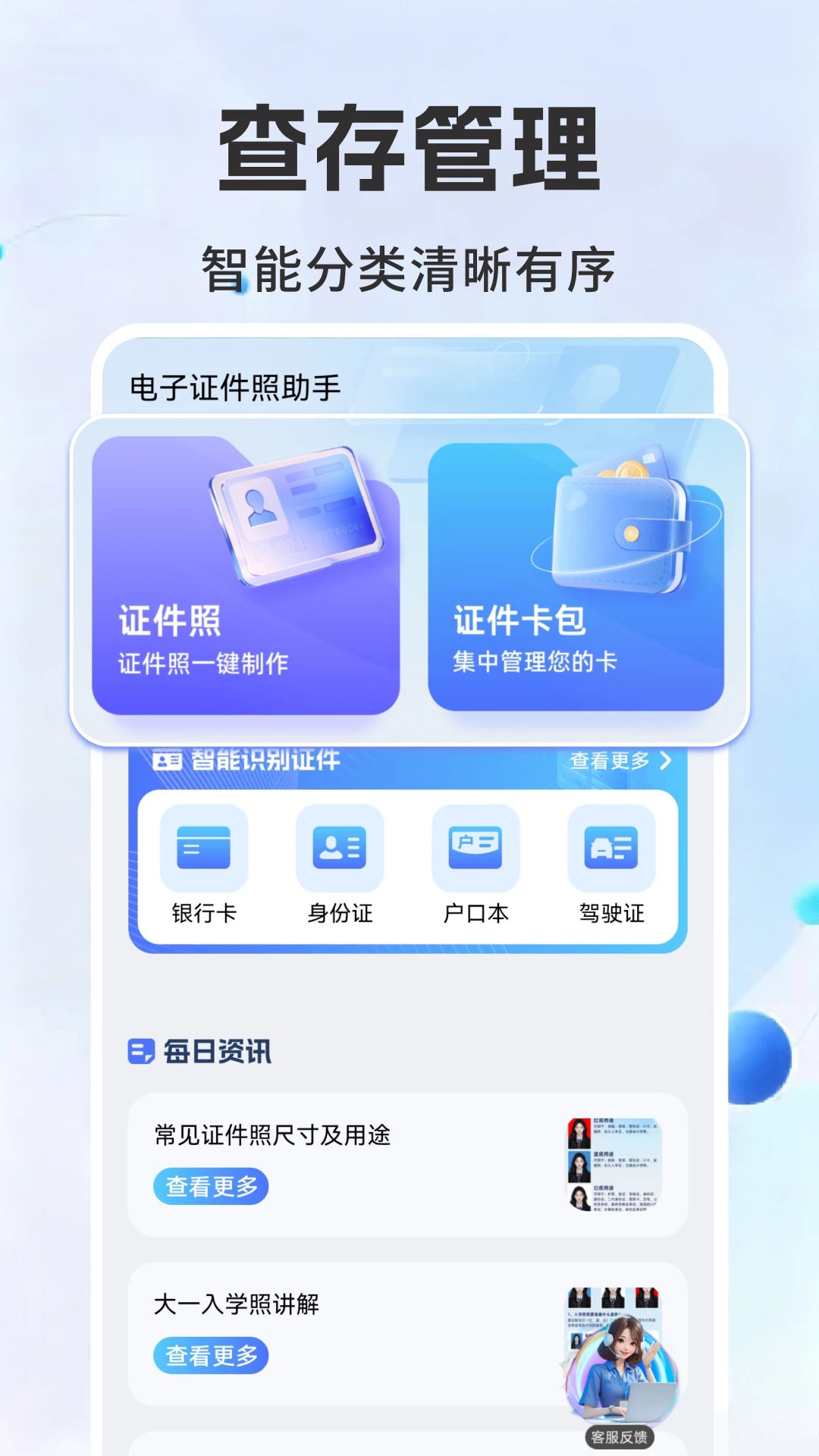 ����֤���ղ��1.1.0.DF ֤���չ���
