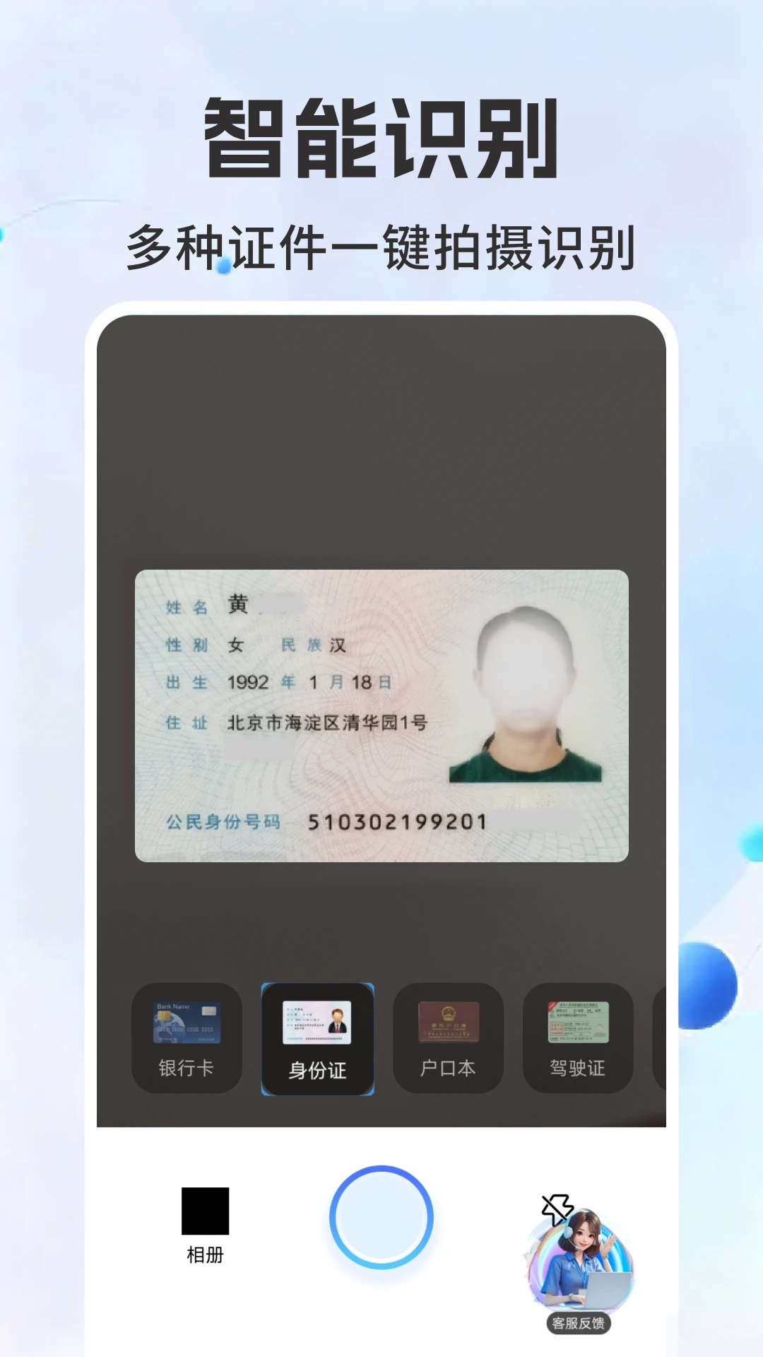 ����֤���ղ��1.1.0.DF ֤���չ���