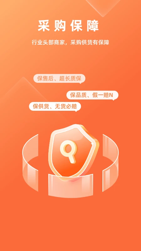 ����0.1.8 �豸��������