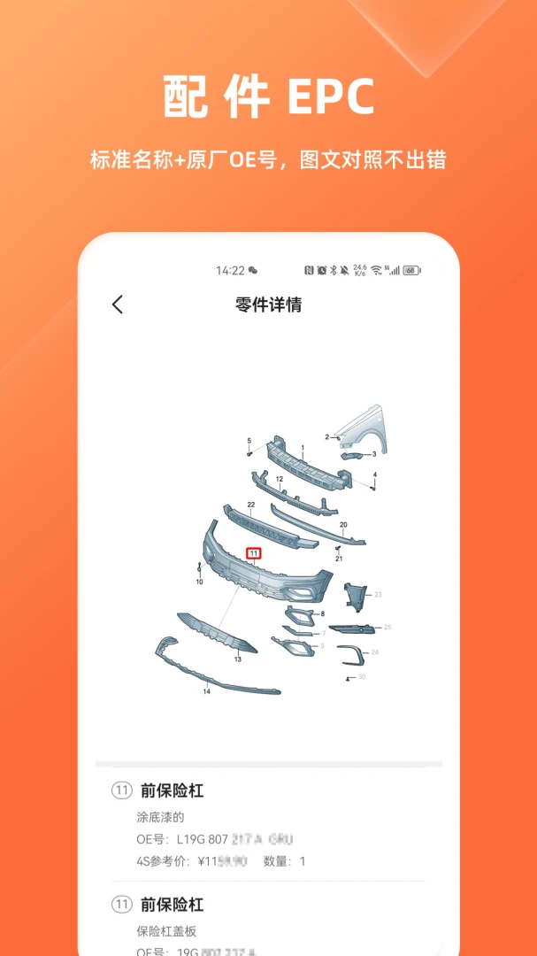 ����0.1.8 �豸��������