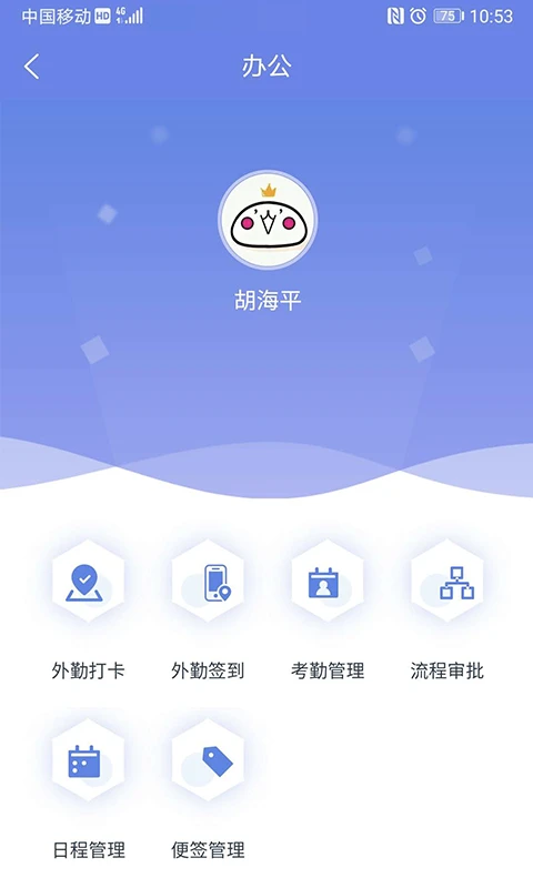 ������ERP������2.3.3 �ƶ����������