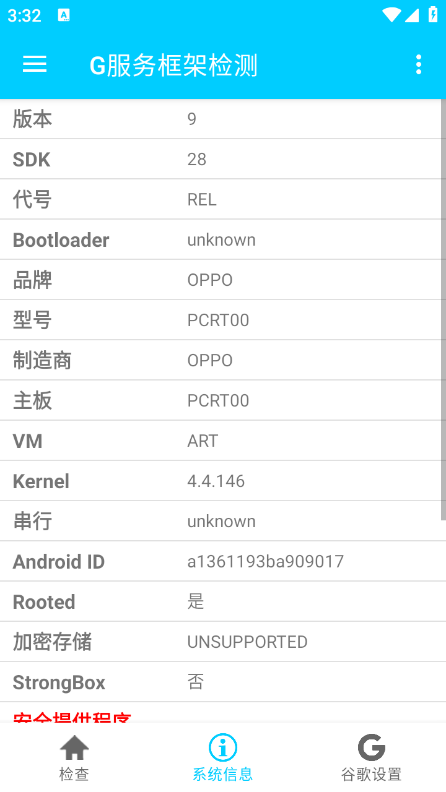 G�����ܼ�ⳣ�������Ų������뱨�����ʾ��ͼ