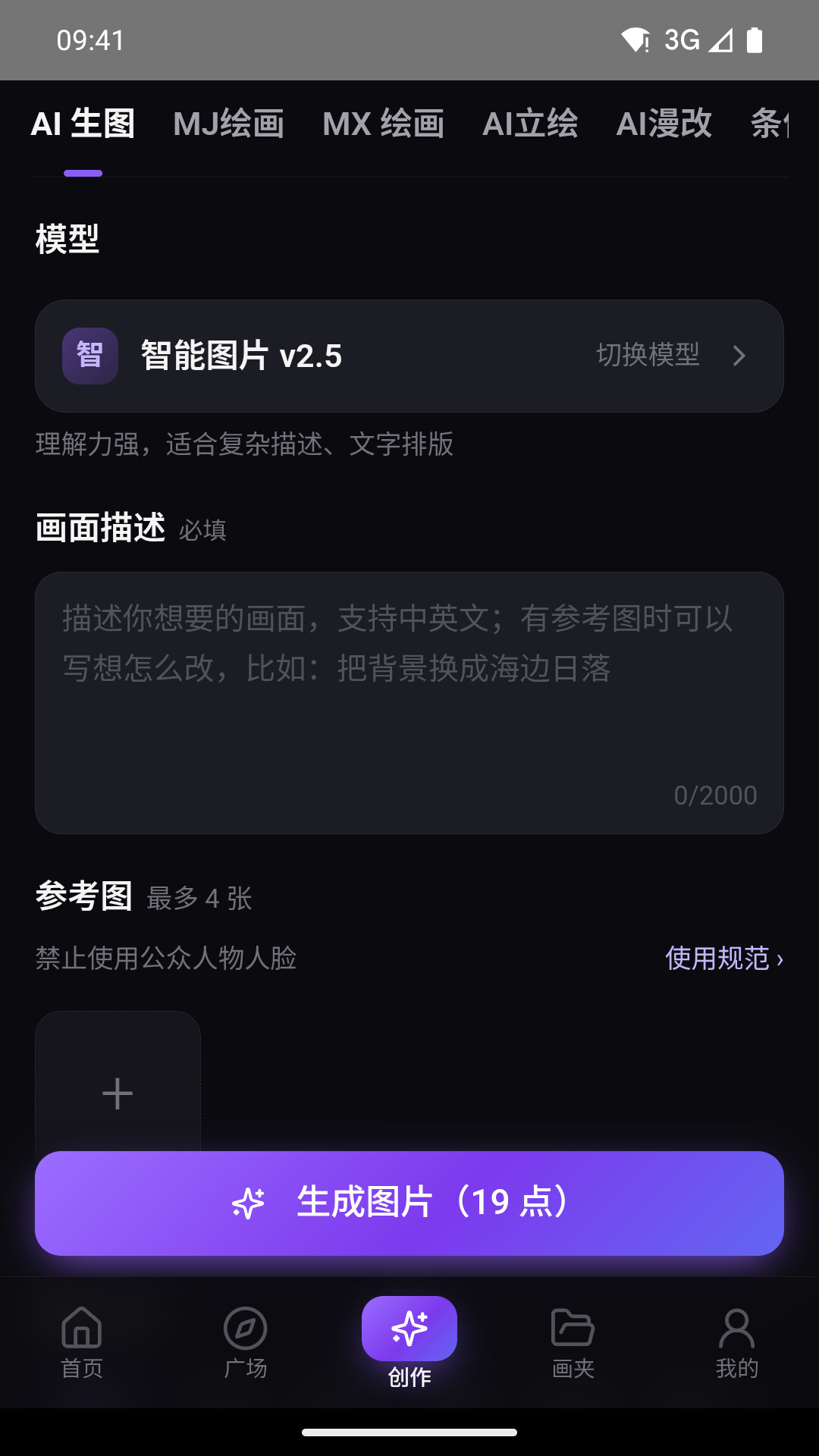 MewXAI3.1.1 AI�滭����