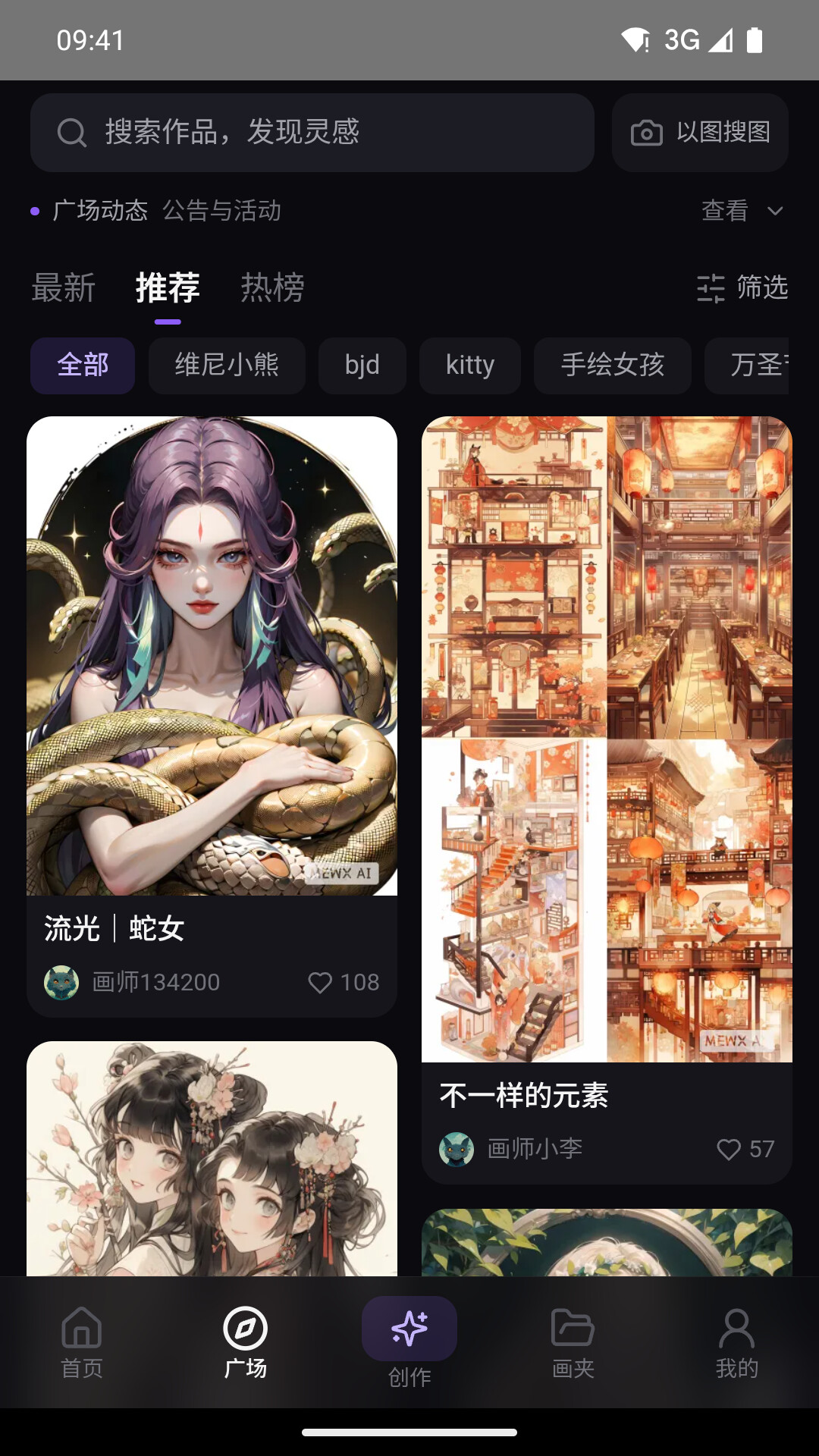 MewXAI3.1.1 AI�滭����