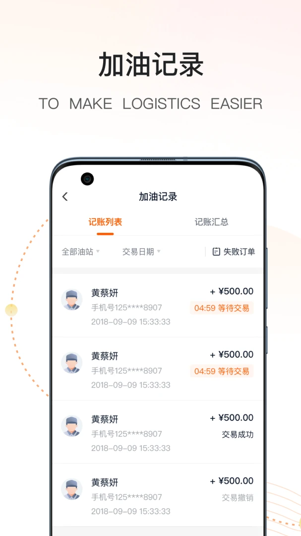 ţ������Դ3.8.9 ˾�����˽ӵ�