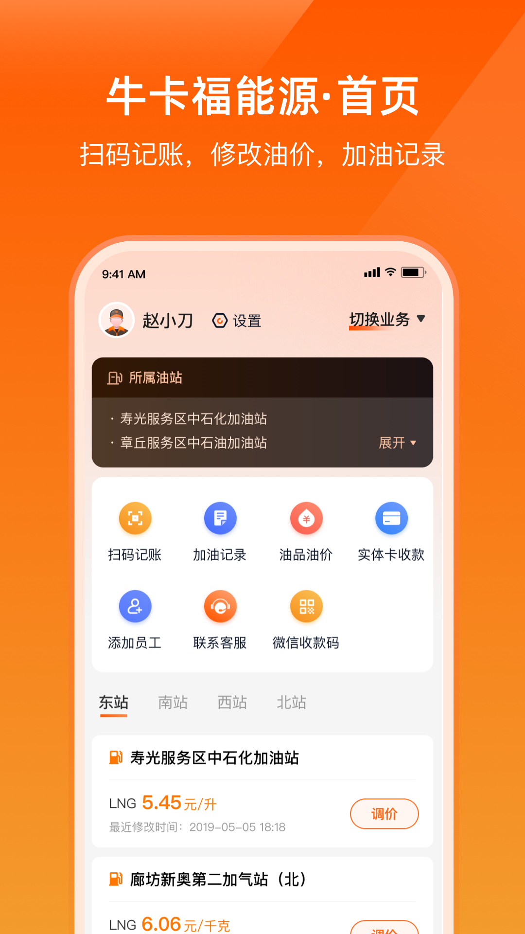 ţ������Դ3.8.9 ˾�����˽ӵ�