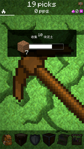 PicxCraft��׿����������ͼ