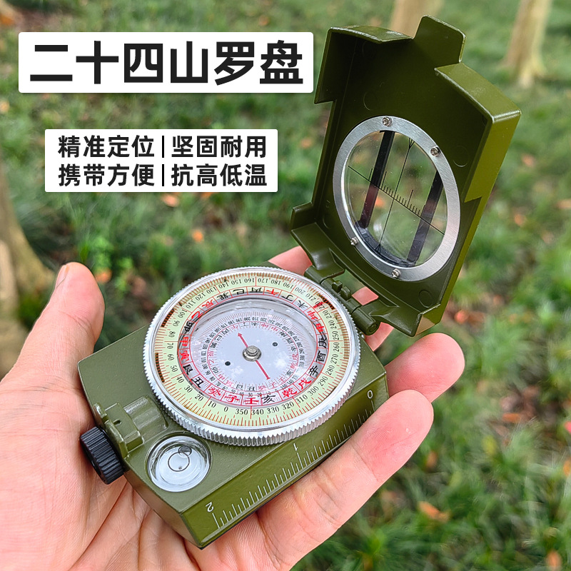 指南针罗盘选购对比配图 不同价位户外指南针与风水罗盘细节