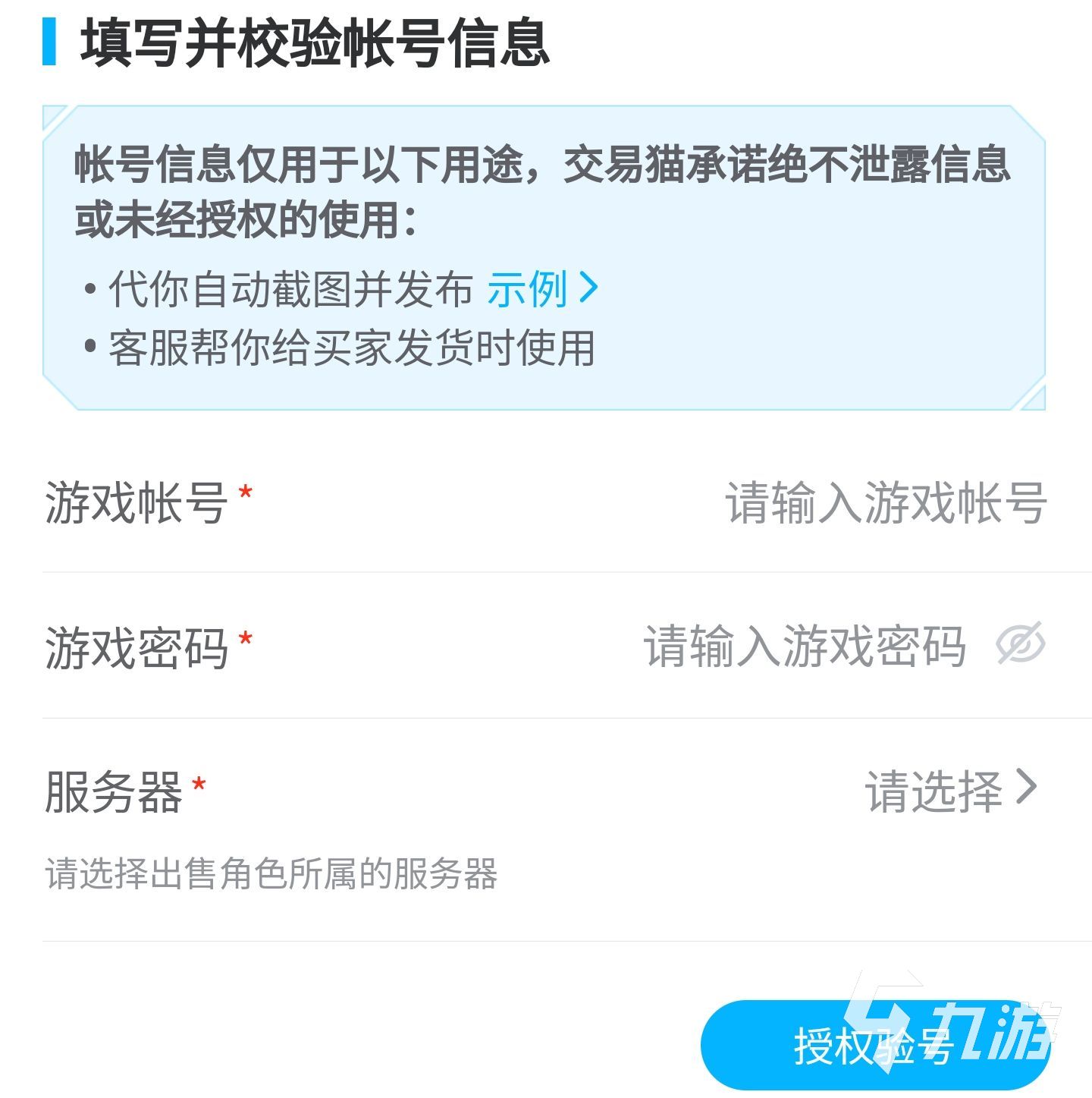 ��̦��Ϸ���������Ż��������ͼ