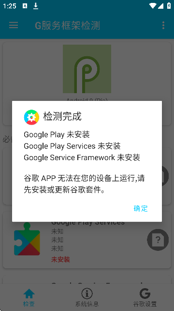 G�����ܼ�⹤����������������
