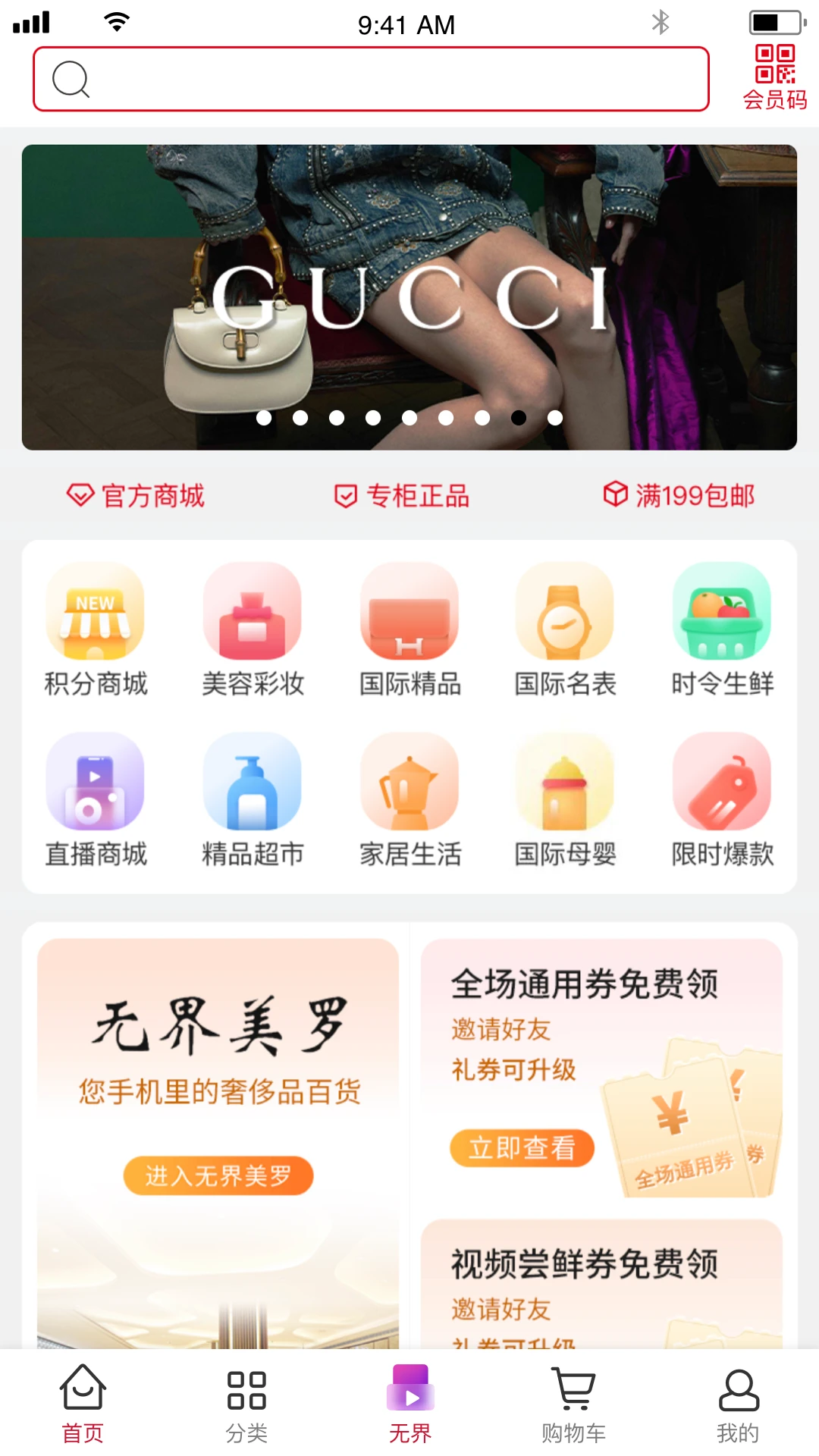 ���޾�Ʒ��1.7.5 �ٷ���