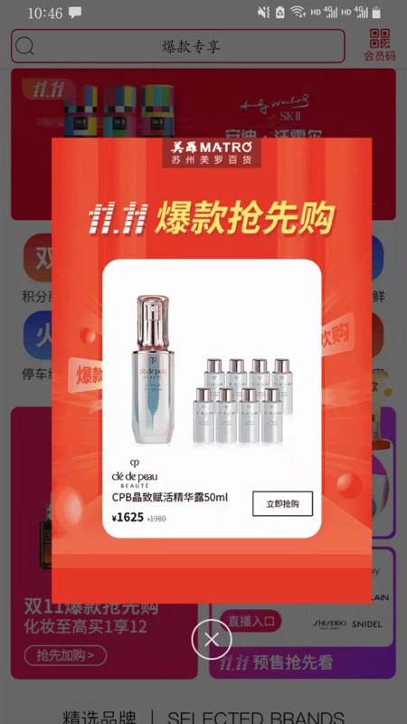 ���޾�Ʒ��1.7.5 �ٷ���