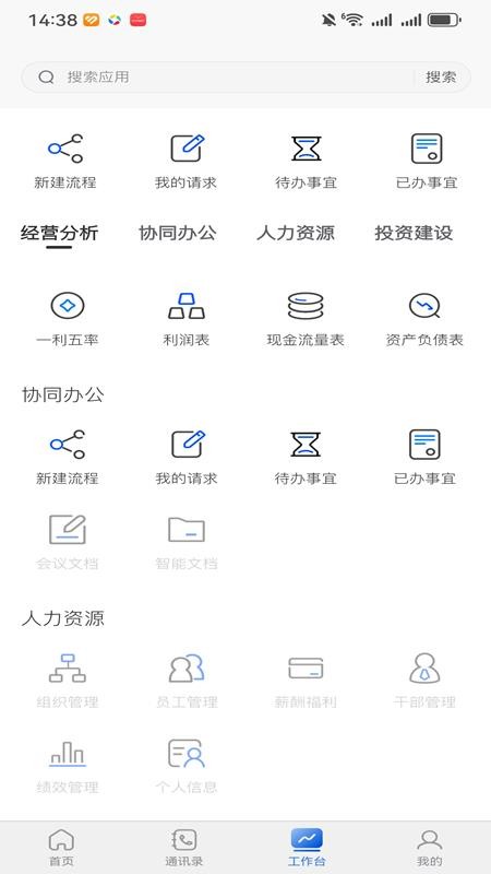 �˲������� ��׿�� Ӧ�ý���