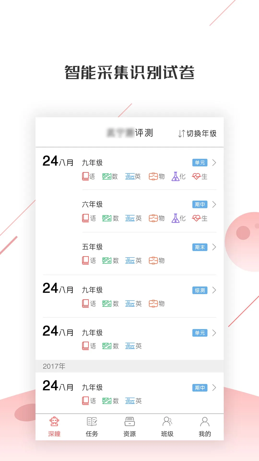 ��ͫ��ѧ2.3.41 ����ѧ�����