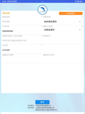 ���غ�����ҵϵͳ8.0.0 ��ҵ����