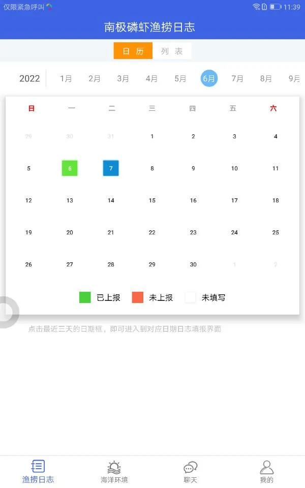 ���غ�����ҵϵͳ8.0.0 ��ҵ����