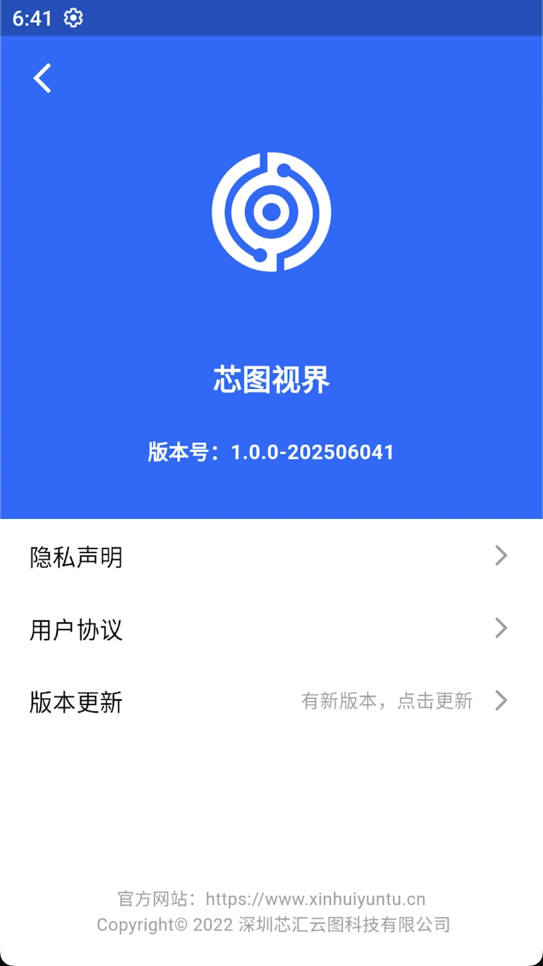 оͼ�ӽ�1.1.9 ����ͼ����