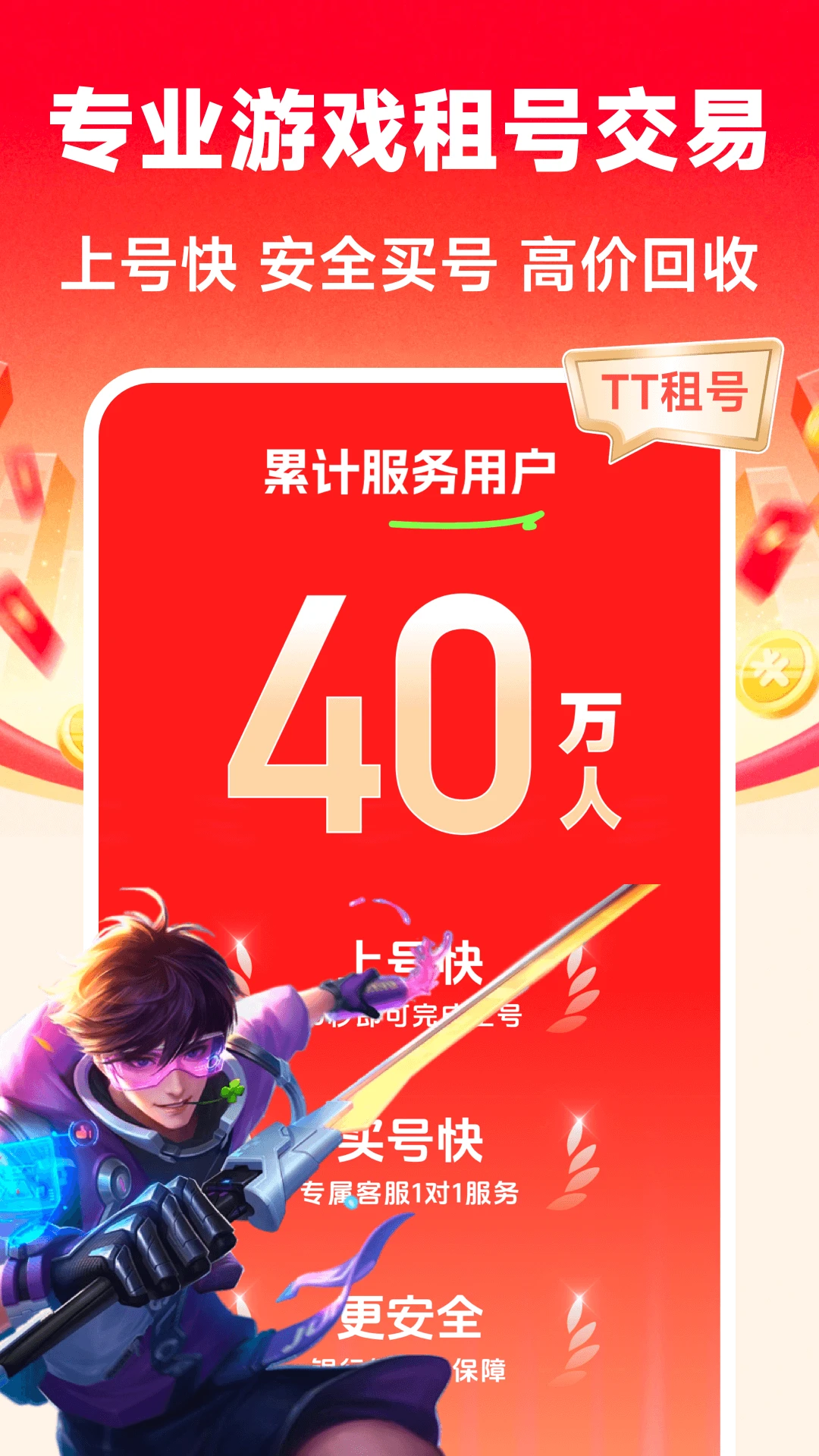 TT���4.2 ���ƽ̨