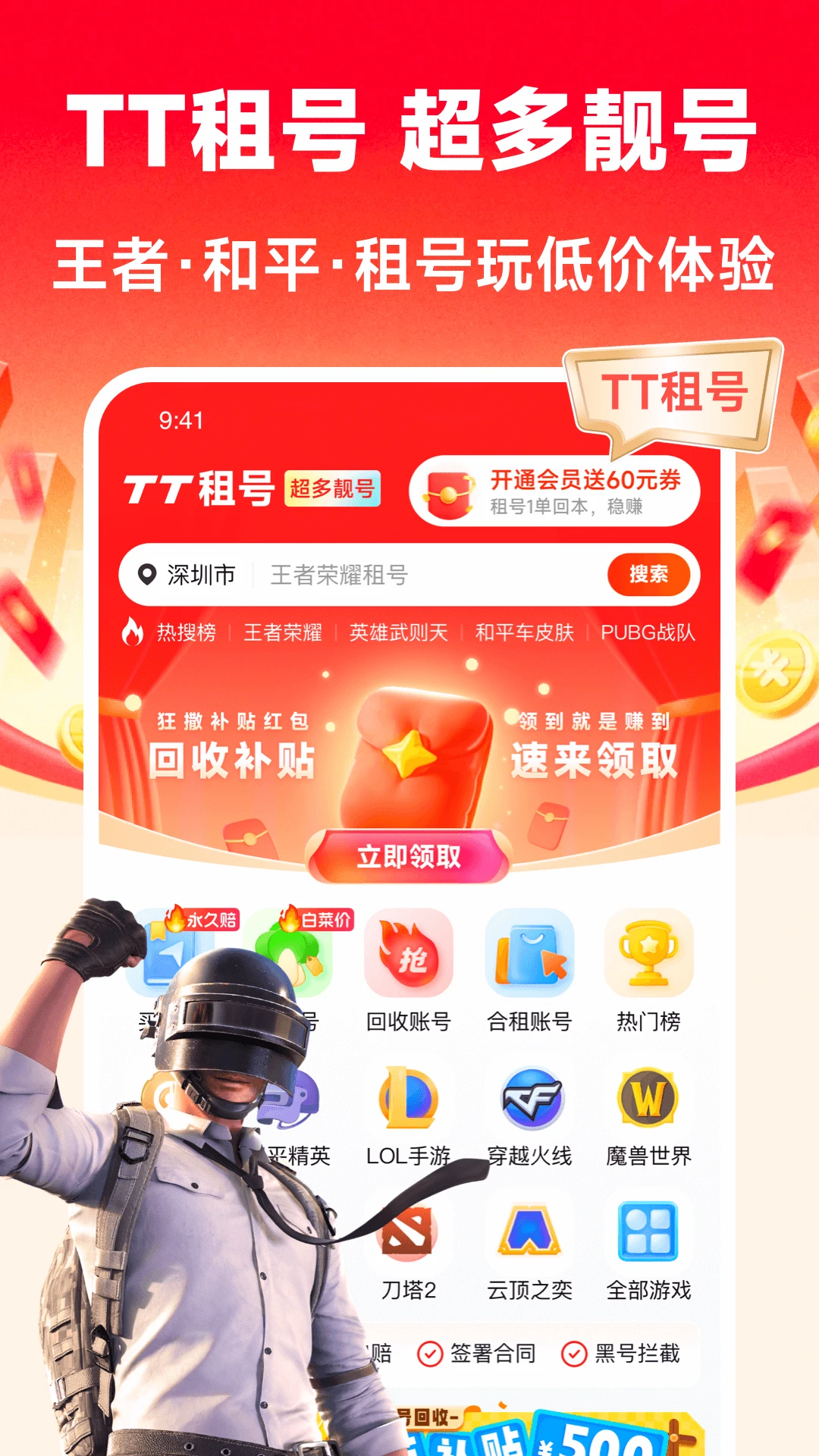 TT���4.2 ���ƽ̨
