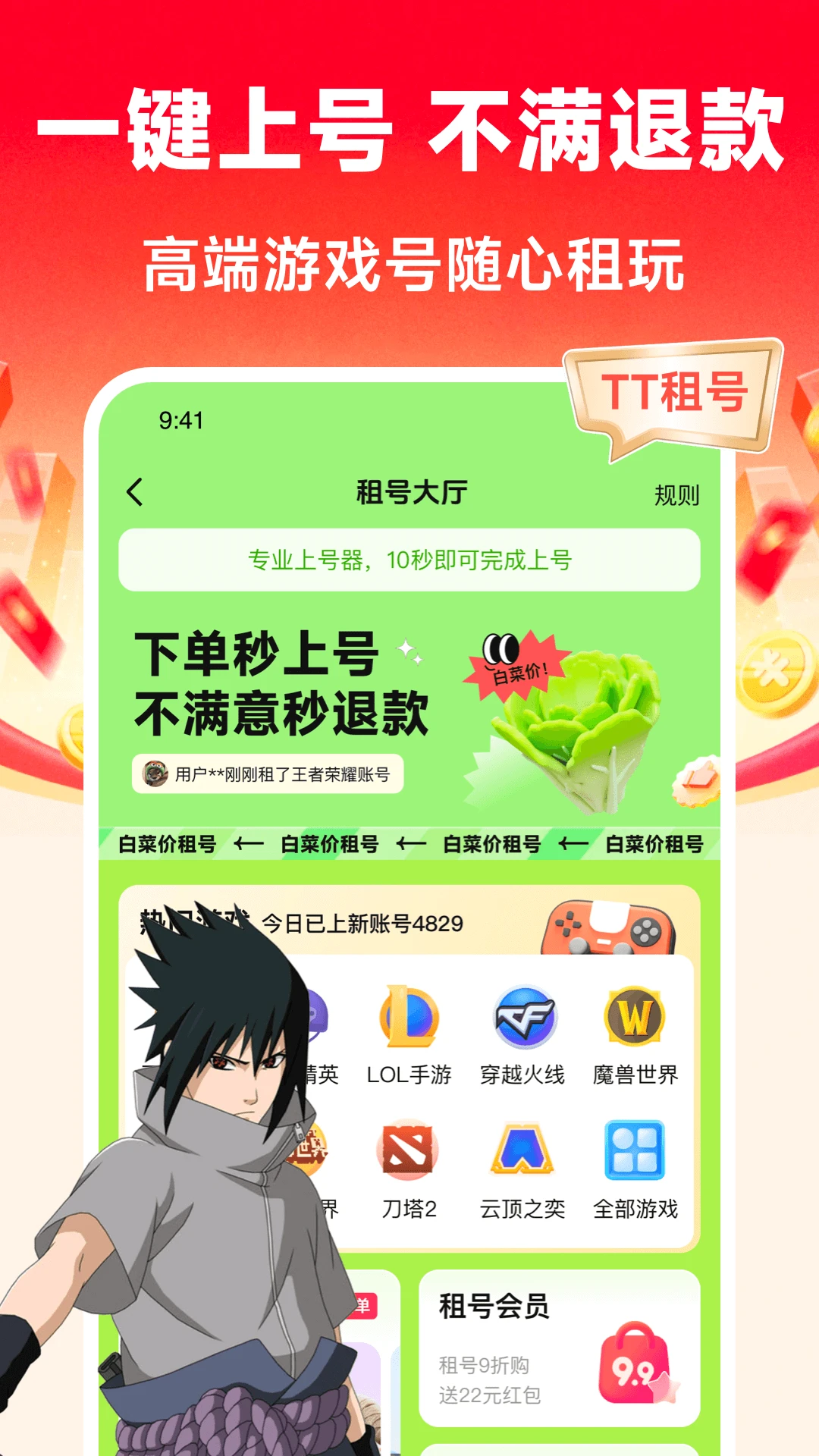 TT���4.2 ���ƽ̨