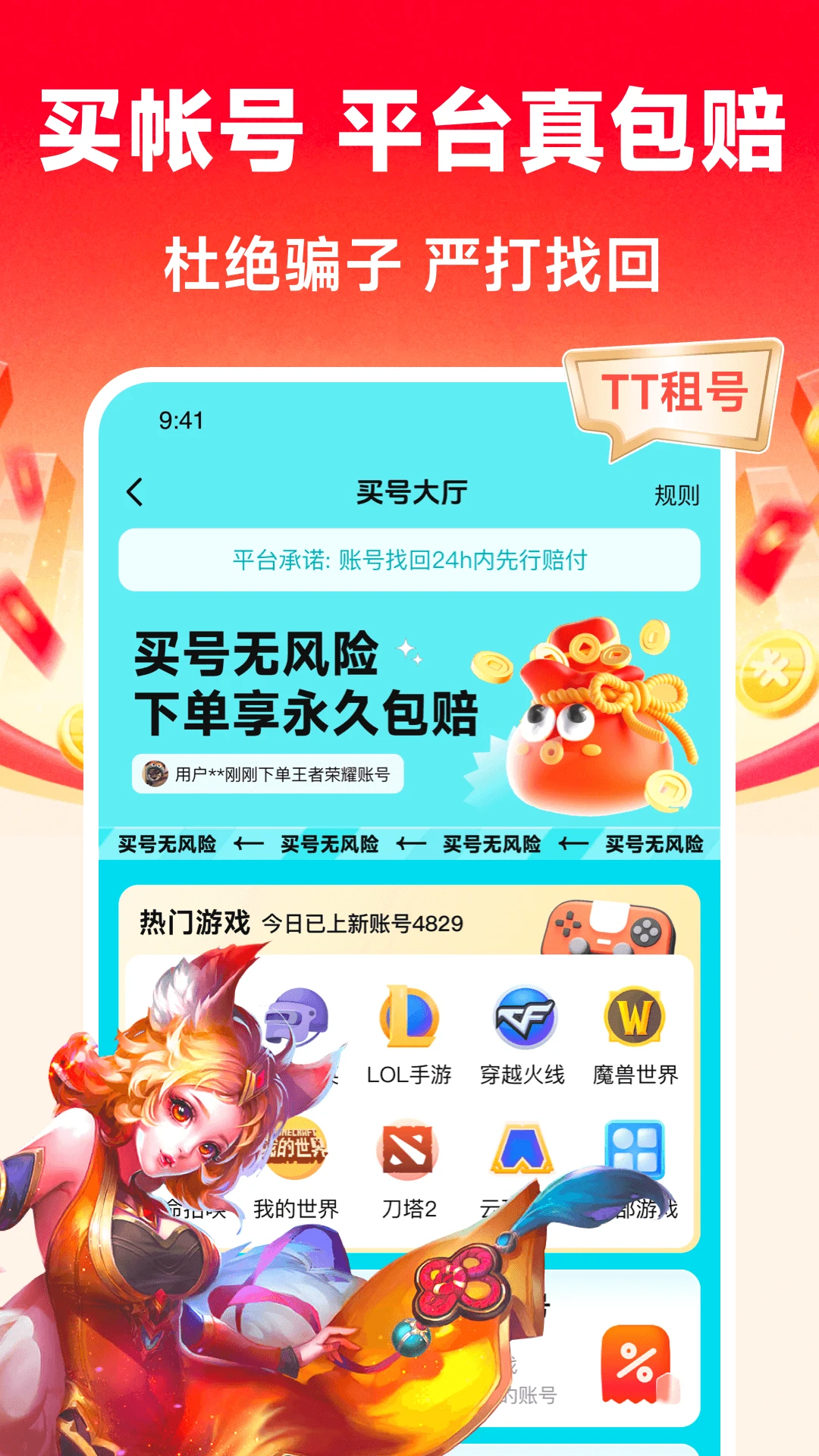 TT���4.2 ���ƽ̨