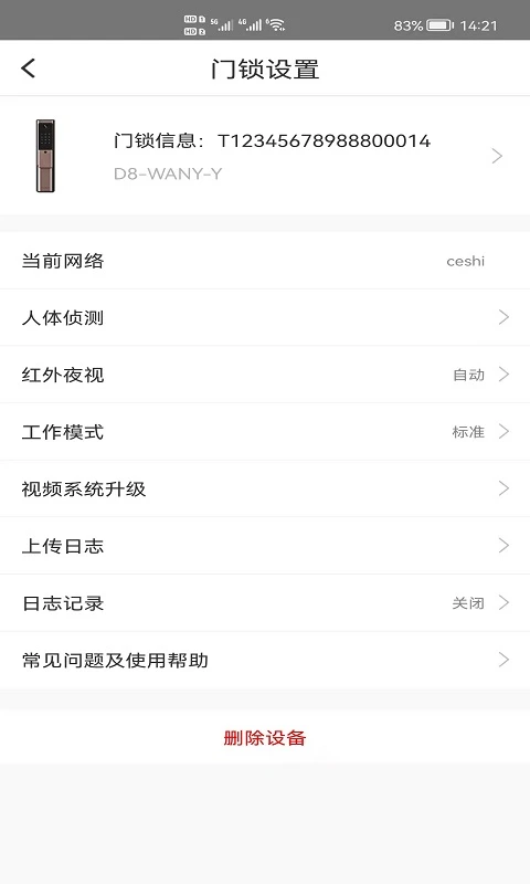 ��ɽ����4.0.3 ������������