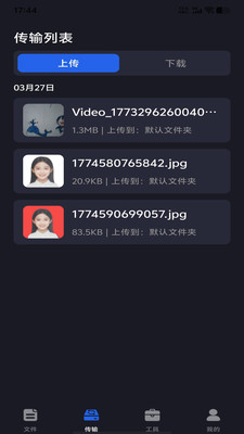 �ֻ���������1.0.1 �ƶ˴洢