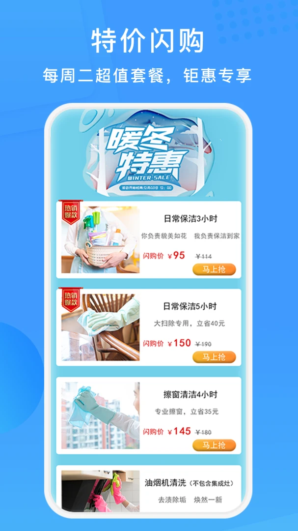 �����Ʒ�6.6.3 �����ӵ�ƽ̨