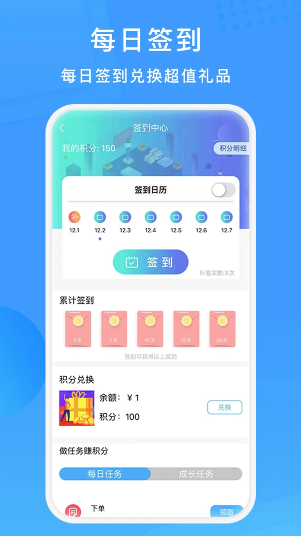 �����Ʒ�6.6.3 �����ӵ�ƽ̨
