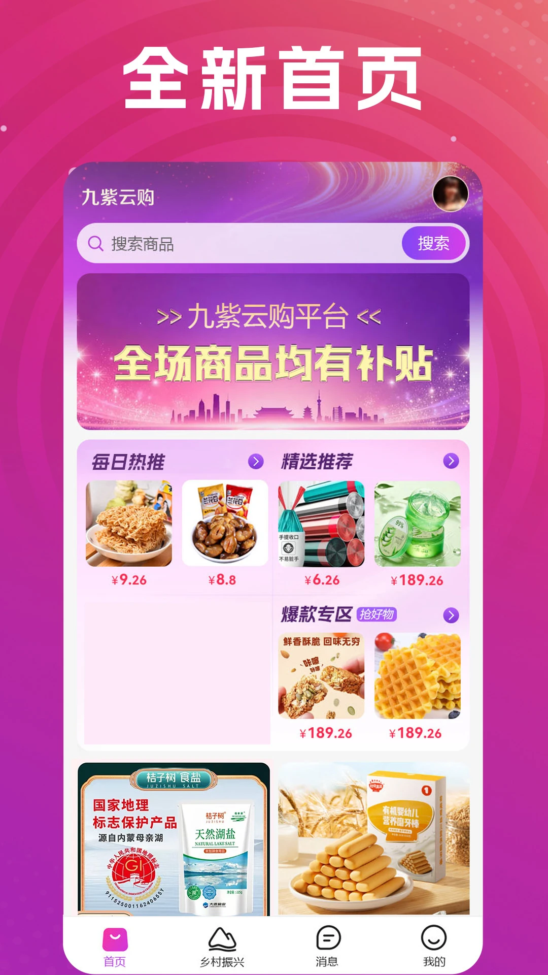 �����ƹ�4.5.0 ���ܹ�������