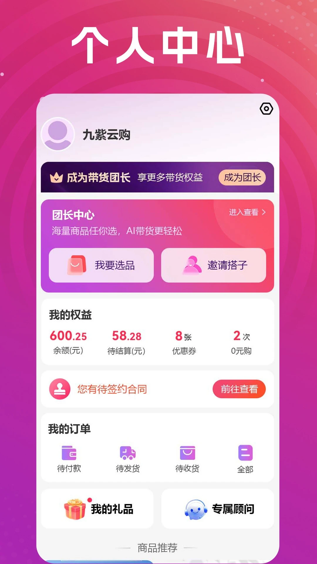 �����ƹ�4.5.0 ���ܹ�������