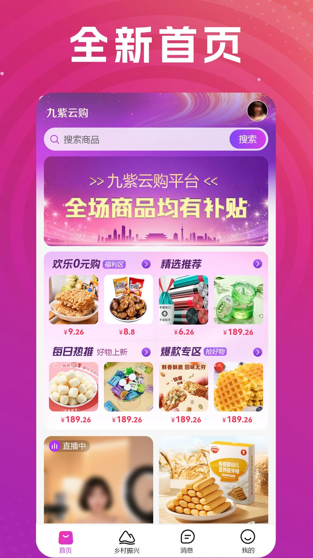 �����ƹ�4.5.0 ���ܹ�������