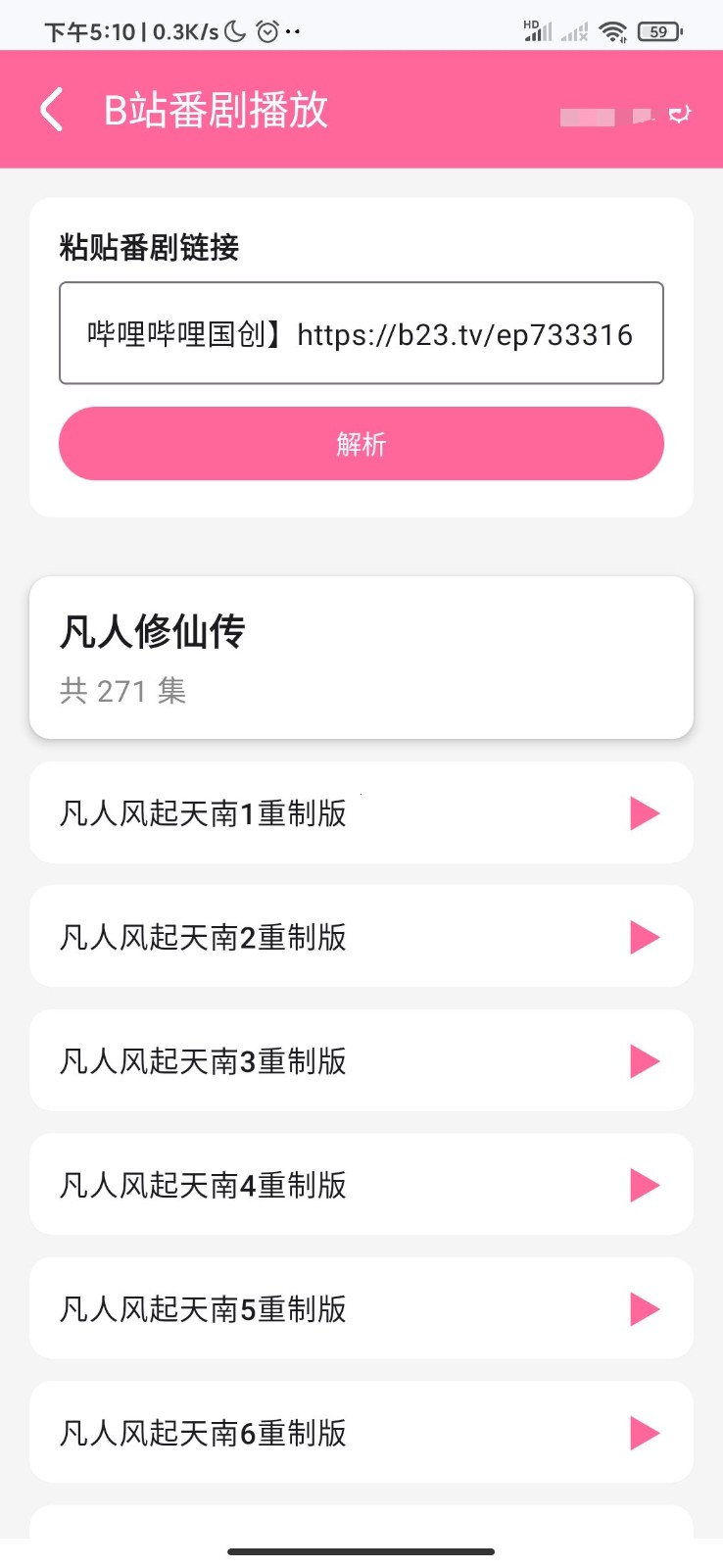 С��Player1.3.8 Ӱ������