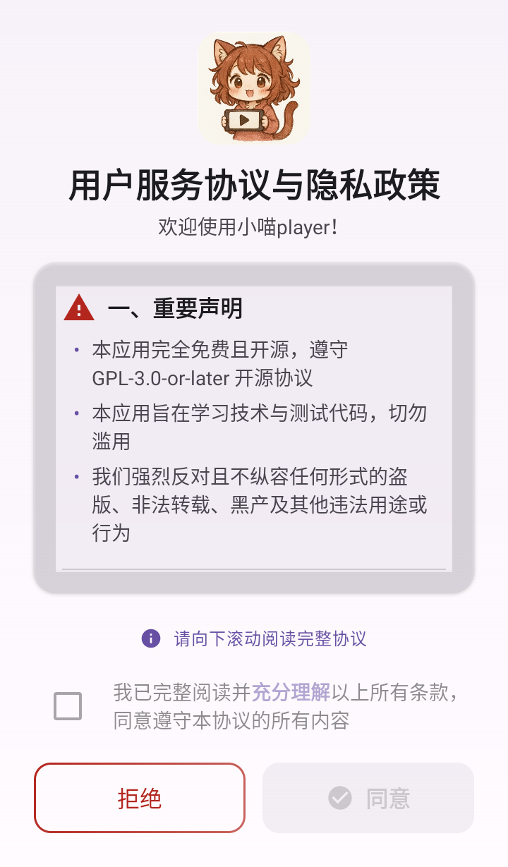 С��Player1.3.8 Ӱ������
