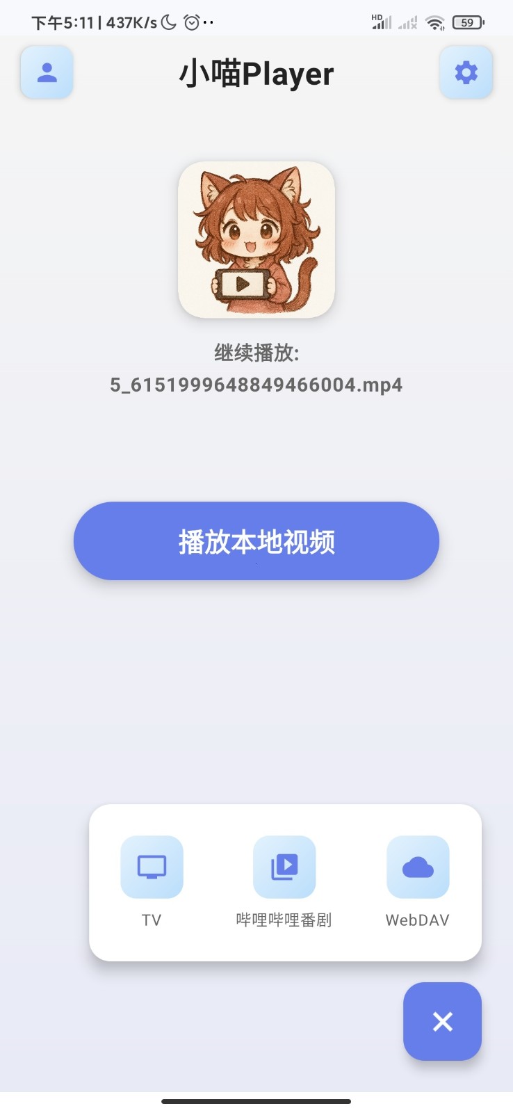 С��Player1.3.8 Ӱ������