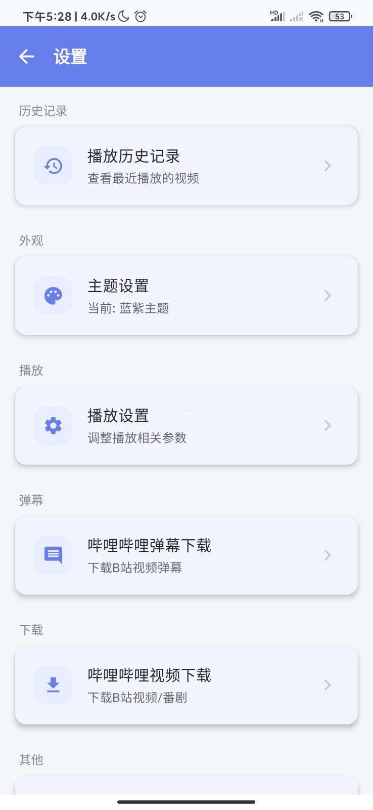 С��Player1.3.8 Ӱ������