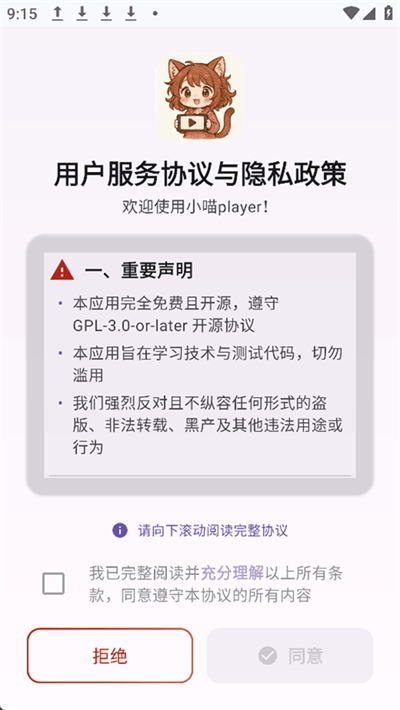 С��Player1.3.8 Ӱ������