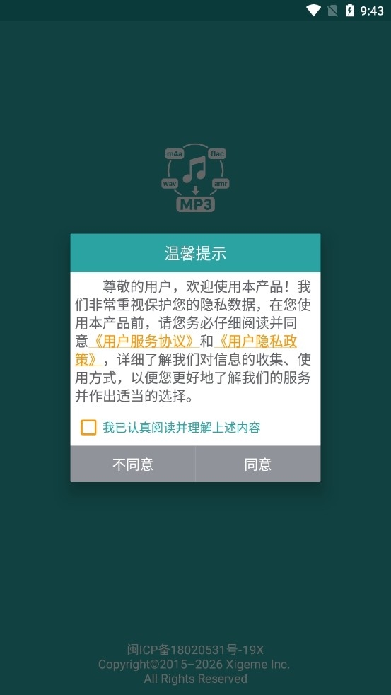 ��Ƶ��ȡת����2.1.7 ����Ƶת��