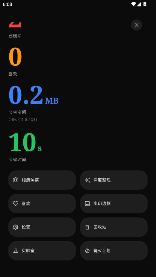 Photoo2.7 ��Ƭ��������