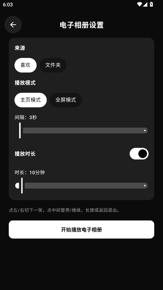 Photoo2.7 ��Ƭ��������